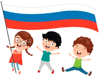 Историко-обществоведческое направление «Я – гражданин России»
