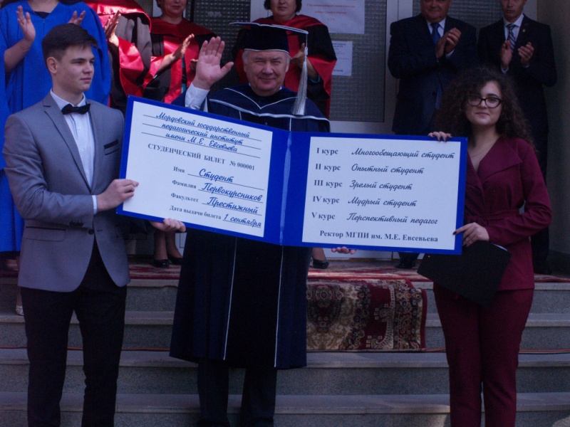 Campus Mordgpi Ru Инфовуз