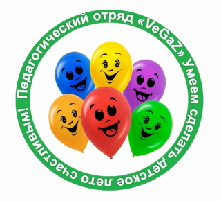 вегаз.png