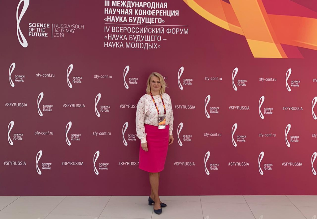 Сочи 14-17 мая 2019.jpg