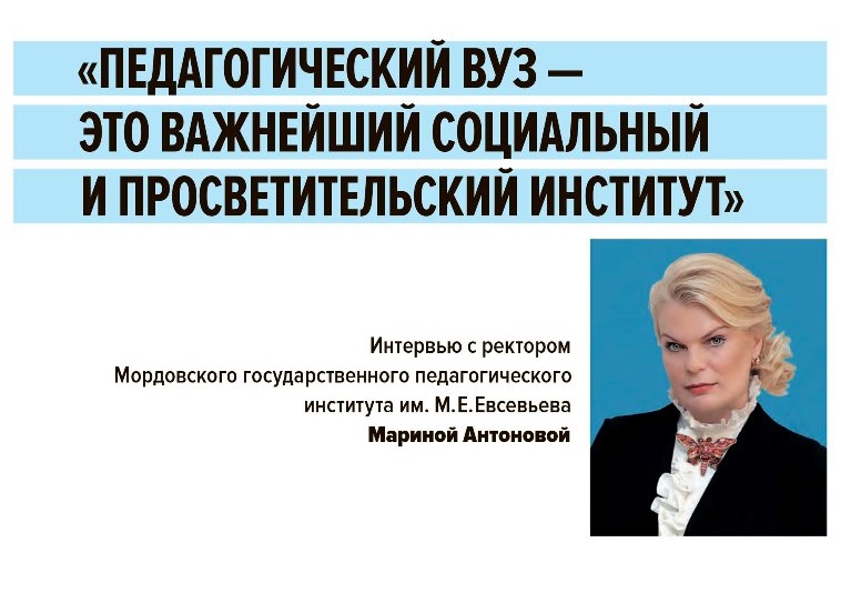 Контрольная работа: Становление мордовской государственности