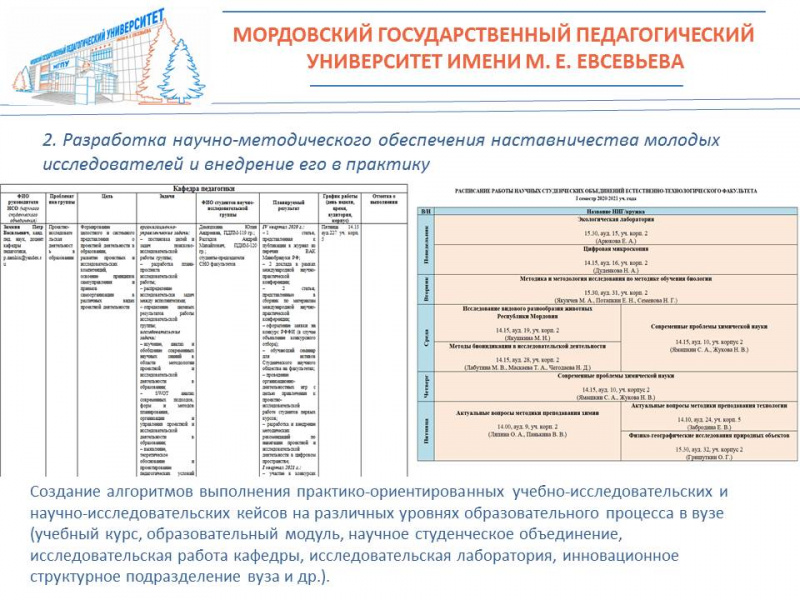 Слайд4.JPG