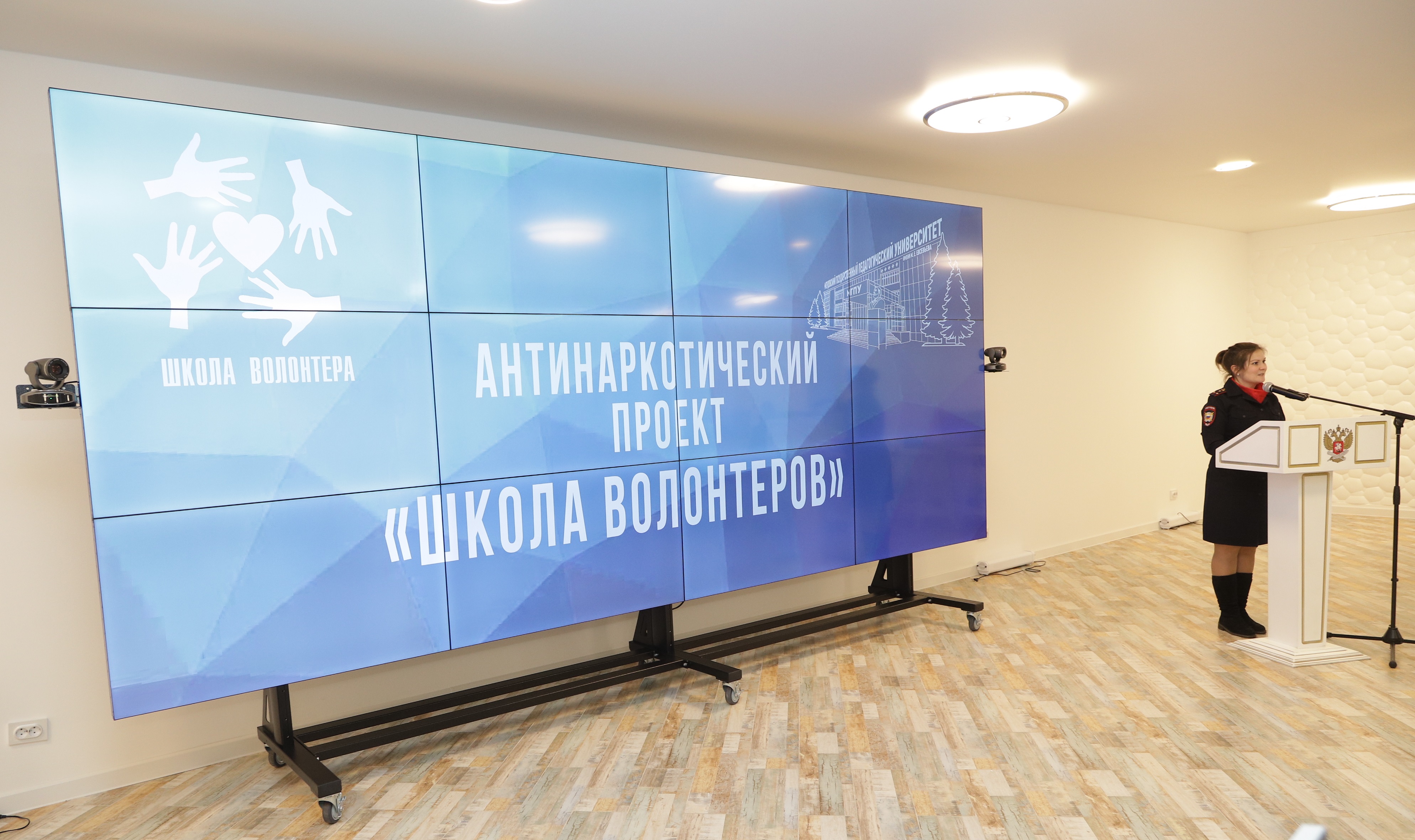 Антинаркотический проект в школе