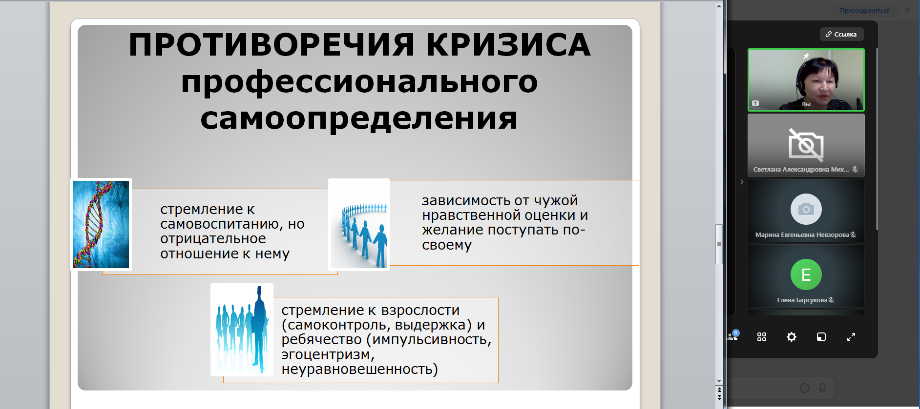 Дороги Которые Нас Выбирают Купить Билет