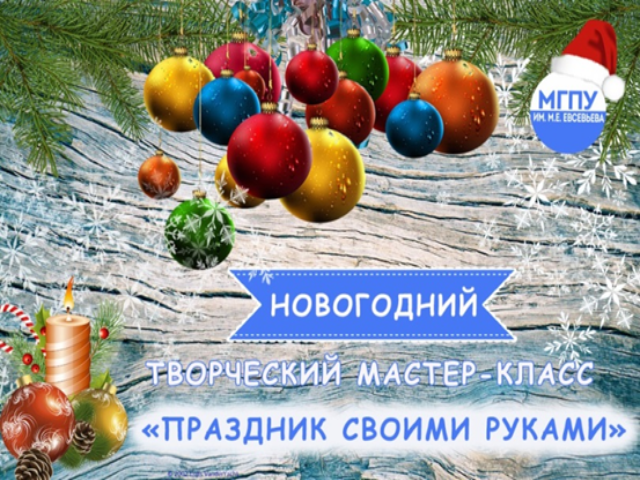 Магазин Класс Саранск Официальный Сайт