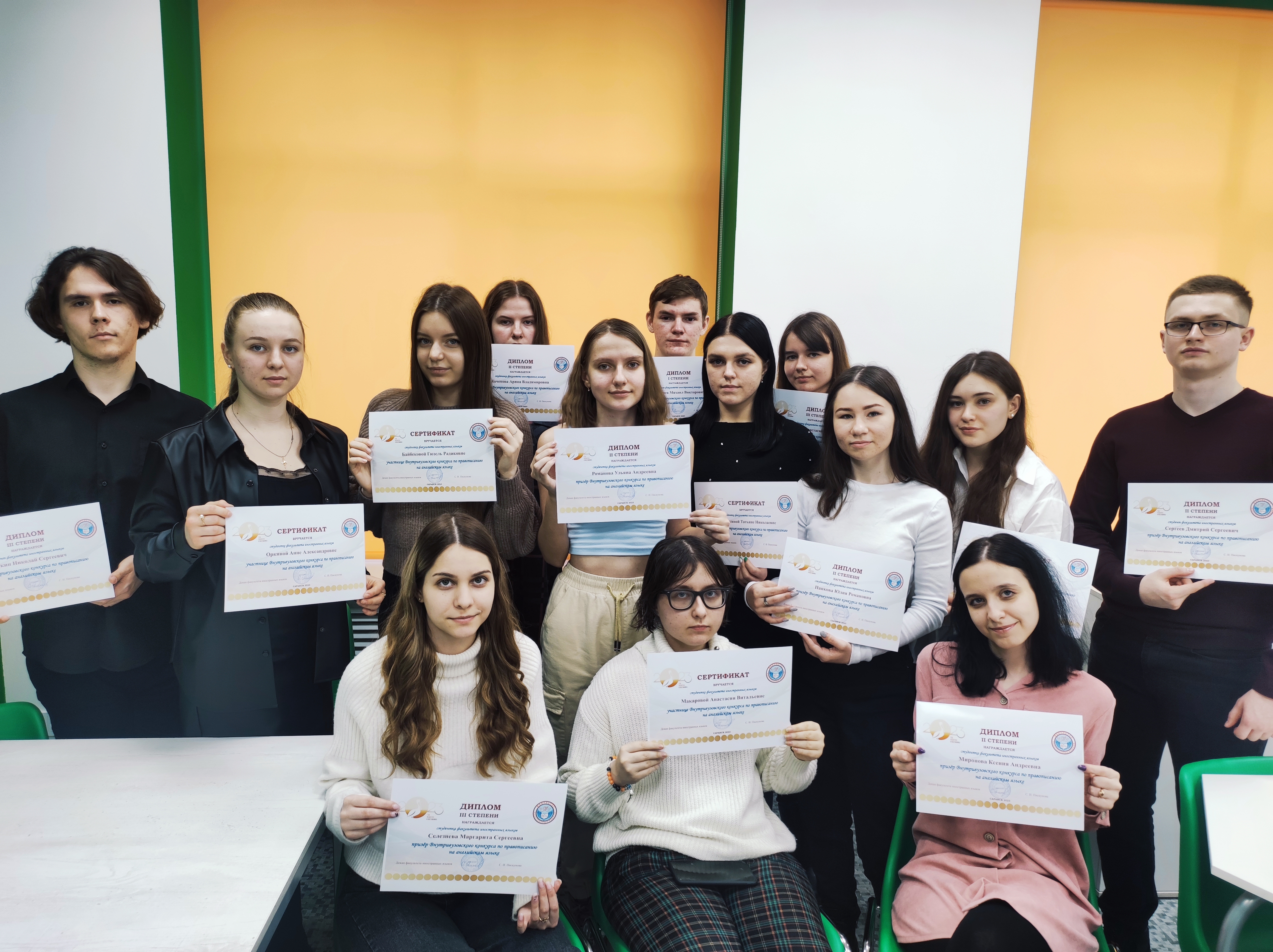 Факультет иностранных языков мгпу им евсевьева