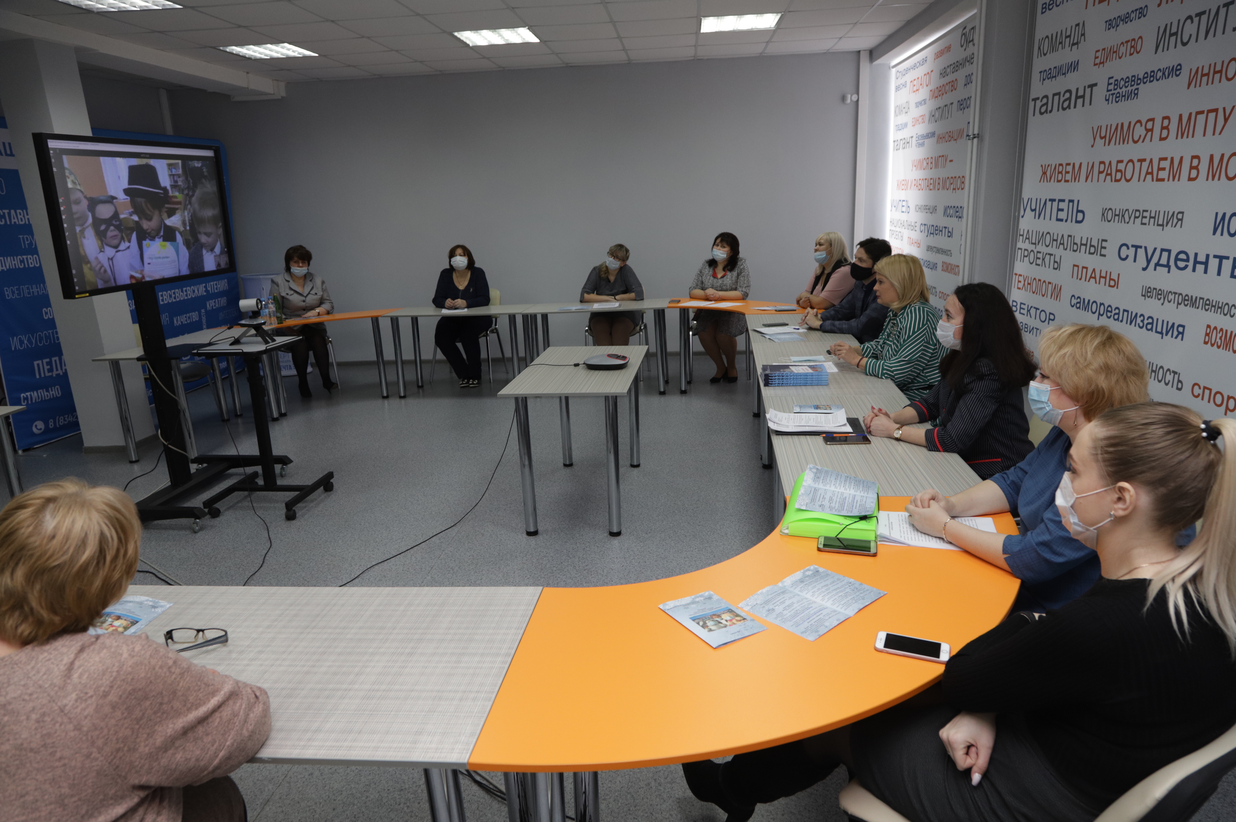 Тренинг круглый стол. Педагогическое сообщество Златоуст.